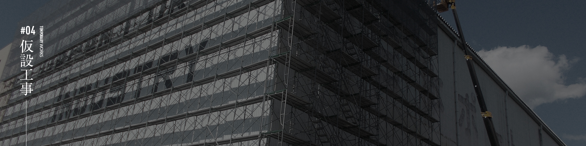 banner_works04